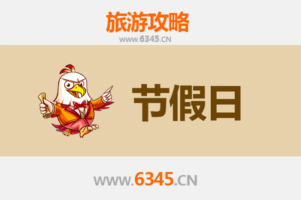 黑河五大连池至承德避暑山庄深度旅游攻略