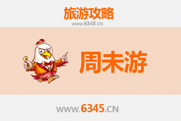 黑河五大连池周末游攻略：火山奇观与温泉疗愈的完美之旅