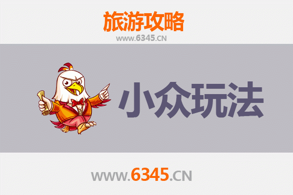 黑河五大连池秘境探索：小众玩法全攻略