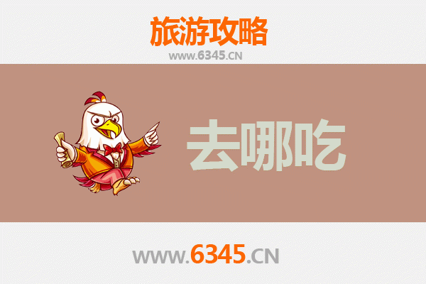 黑河五大连池美食攻略：品味火山脚下的特色佳肴